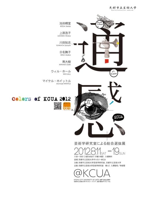 QueenMaryUniversityofLondon会计文凭证书
